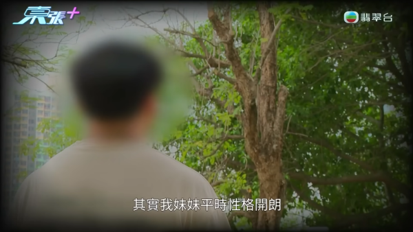 東張西望｜港女3日內性情大變舉止瘋癲疑鬼上身！女上司偕陰陽師恐嚇「300隻惡鬼索命」