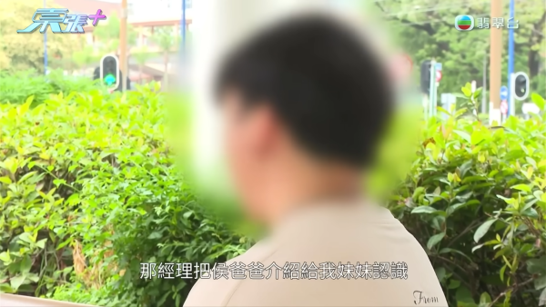 東張西望｜港女3日內性情大變舉止瘋癲疑鬼上身！女上司偕陰陽師恐嚇「300隻惡鬼索命」