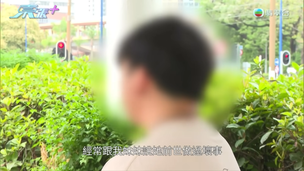 東張西望｜港女3日內性情大變舉止瘋癲疑鬼上身！女上司偕陰陽師恐嚇「300隻惡鬼索命」