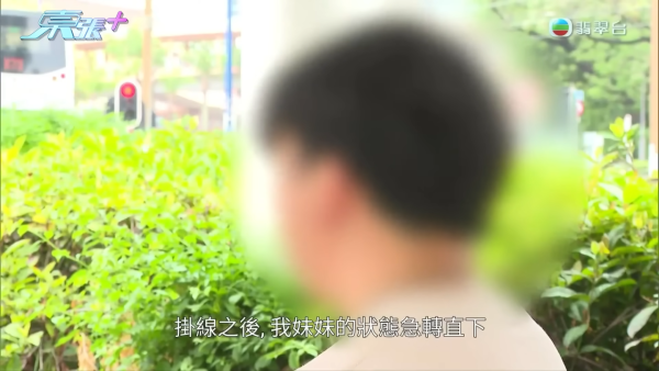 東張西望｜港女3日內性情大變舉止瘋癲疑鬼上身！女上司偕陰陽師恐嚇「300隻惡鬼索命」