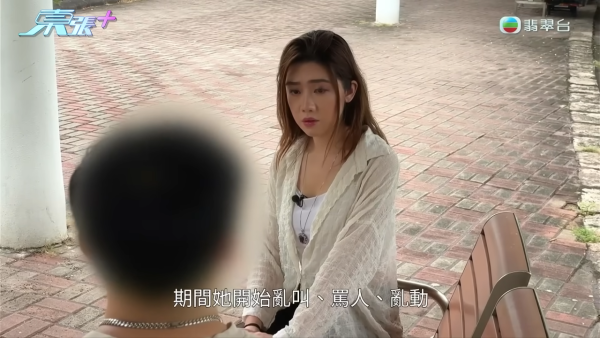 東張西望｜港女3日內性情大變舉止瘋癲疑鬼上身！女上司偕陰陽師恐嚇「300隻惡鬼索命」