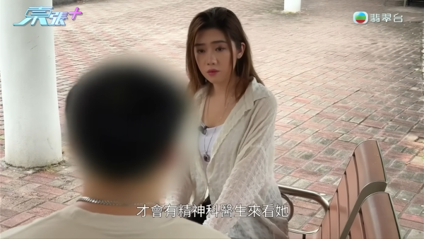 東張西望｜港女3日內性情大變舉止瘋癲疑鬼上身！女上司偕陰陽師恐嚇「300隻惡鬼索命」