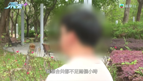 東張西望｜港女3日內性情大變舉止瘋癲疑鬼上身！女上司偕陰陽師恐嚇「300隻惡鬼索命」