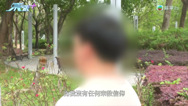 東張西望｜港女3日內性情大變舉止瘋癲疑鬼上身！女上司偕陰陽師恐嚇「300隻惡鬼索命」