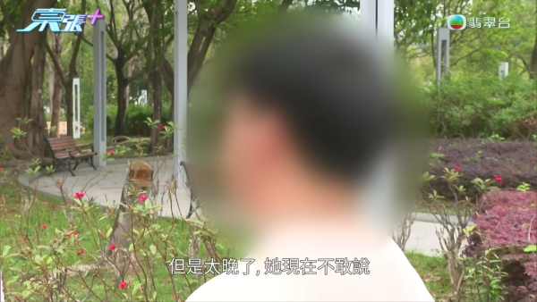 東張西望｜港女3日內性情大變舉止瘋癲疑鬼上身！女上司偕陰陽師恐嚇「300隻惡鬼索命」