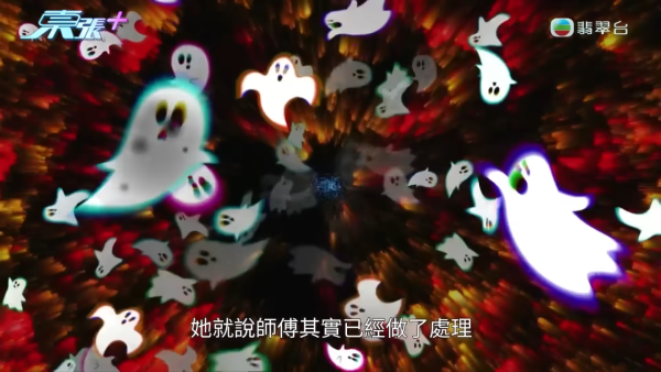 東張西望｜港女3日內性情大變舉止瘋癲疑鬼上身！女上司偕陰陽師恐嚇「300隻惡鬼索命」