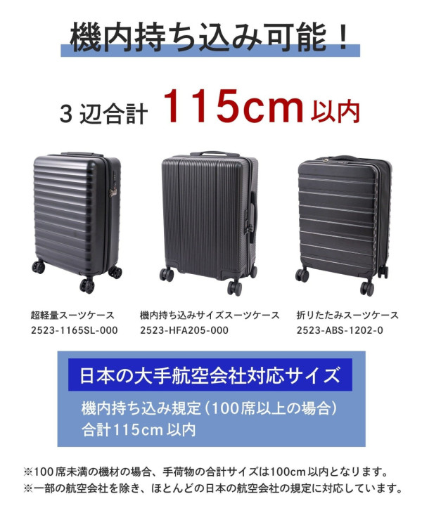 圖片來源:www.palcloset.jp 3COINS行李箱|全新極簡風行李喼登場媲美MUJI!摺疊款超慳位、連TSA鎖僅售約5