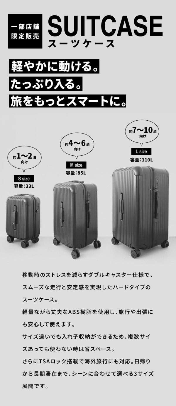圖片來源:www.3coins.jp 3COINS行李箱|全新極簡風行李喼登場媲美MUJI!摺疊款超慳位、連TSA鎖僅售約5