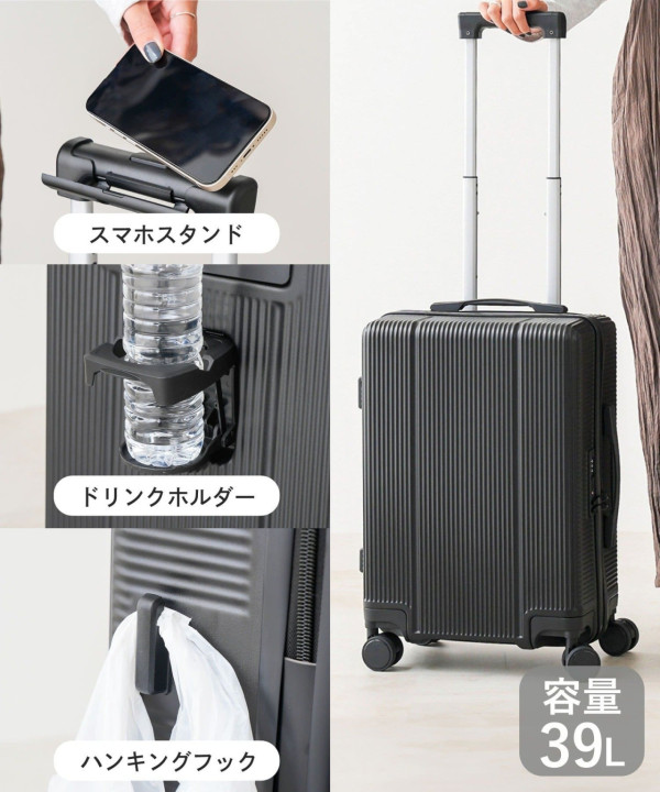 圖片來源:www.palcloset.jp 3COINS行李箱|全新極簡風行李喼登場媲美MUJI!摺疊款超慳位、連TSA鎖僅售約5