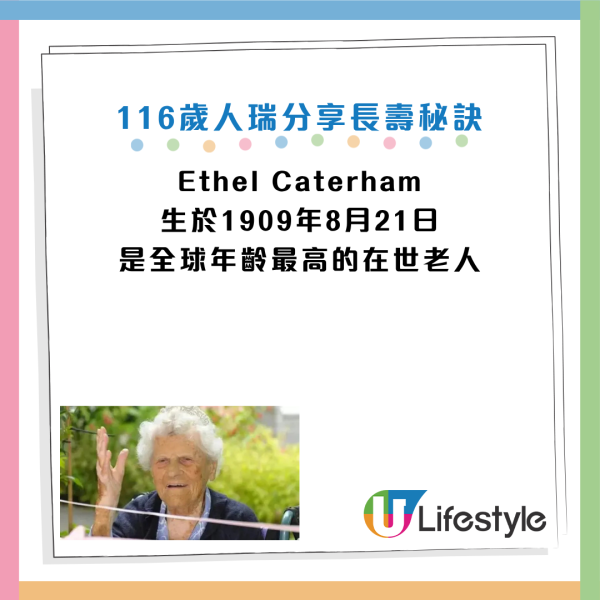 图片资料来源：Facebook@思思医师，陪你健康的好朋友、思思医师，陪你健康的好朋友