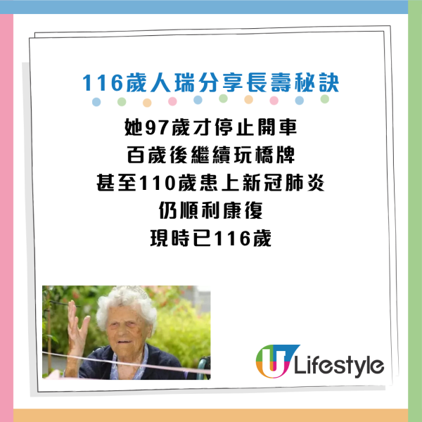 图片资料来源：Facebook@思思医师，陪你健康的好朋友、思思医师，陪你健康的好朋友