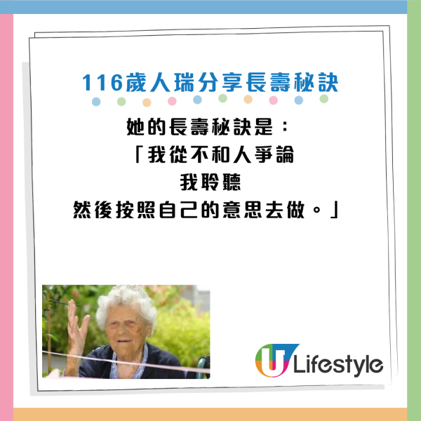 图片资料来源：Facebook@思思医师，陪你健康的好朋友、思思医师，陪你健康的好朋友