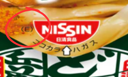 圖片來源：日清食品グループ