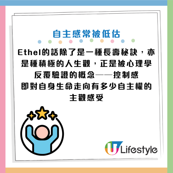 图片资料来源：Facebook@思思医师，陪你健康的好朋友、思思医师，陪你健康的好朋友