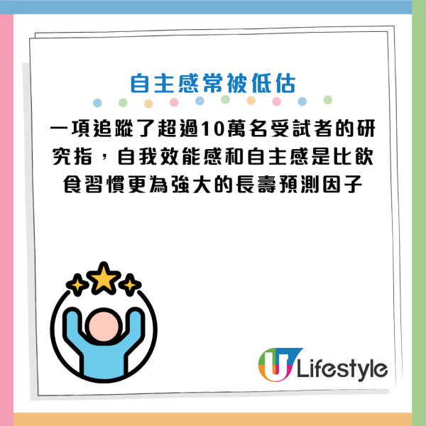 图片资料来源：Facebook@思思医师，陪你健康的好朋友、思思医师，陪你健康的好朋友