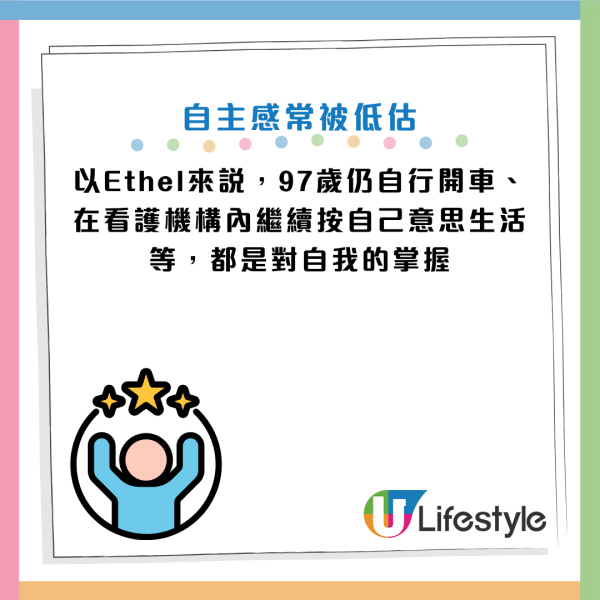 图片资料来源：Facebook@思思医师，陪你健康的好朋友、思思医师，陪你健康的好朋友
