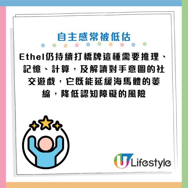 图片资料来源：Facebook@思思医师，陪你健康的好朋友、思思医师，陪你健康的好朋友
