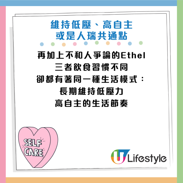 图片资料来源：Facebook@思思医师，陪你健康的好朋友、思思医师，陪你健康的好朋友
