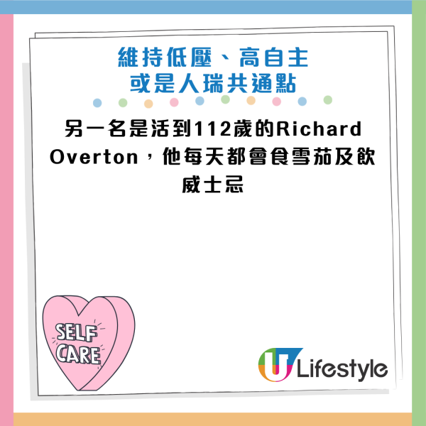 图片资料来源：Facebook@思思医师，陪你健康的好朋友、思思医师，陪你健康的好朋友