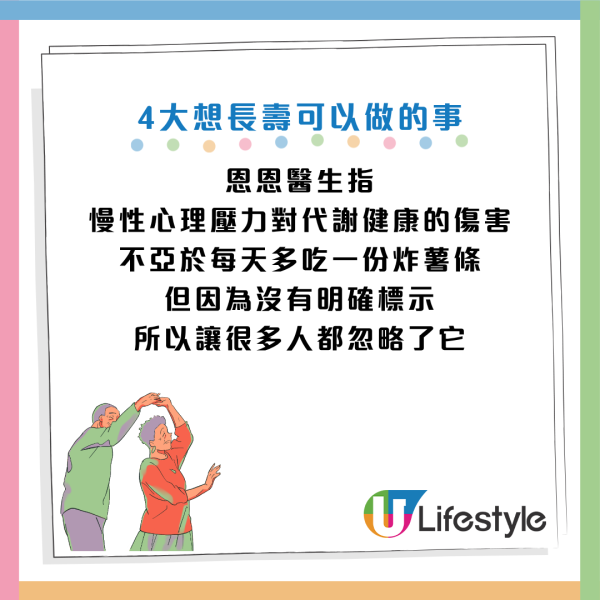 图片资料来源：Facebook@思思医师，陪你健康的好朋友、思思医师，陪你健康的好朋友