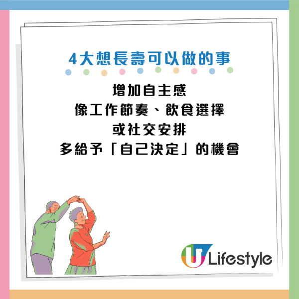 图片资料来源：Facebook@思思医师，陪你健康的好朋友、思思医师，陪你健康的好朋友