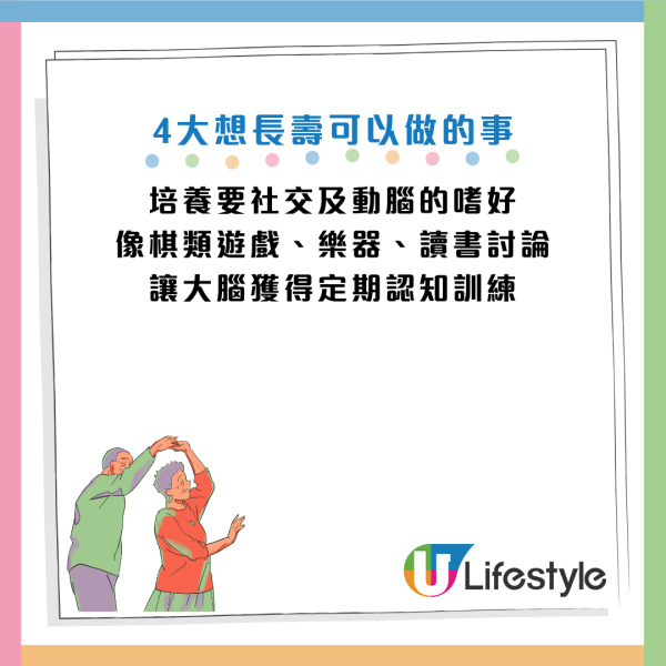 图片资料来源：Facebook@思思医师，陪你健康的好朋友、思思医师，陪你健康的好朋友