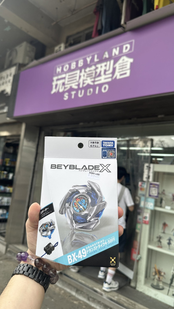 门面超不起眼！游客惊揭旺角“港版秋叶原”别有洞天：一箱箱绝版货！网友爆：3点前别去 附3大玩具寻宝点