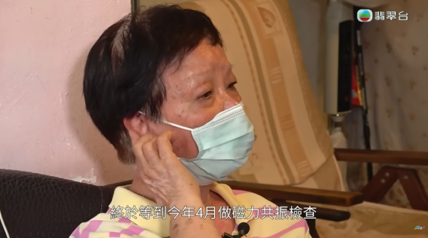 公院收費新制｜80歲婆婆苦等3年做檢查 做漏一步即被自動取消預約！附放射科三級制收費詳情