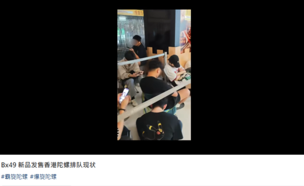 全港多區驚現百人排隊黨！打蛇餅似搶物資 揭瘋搶1款神級玩具早過返工