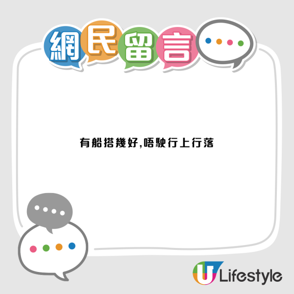 迪士尼回程隱藏神招！免迫地鐵30分鐘直達中環 揭期間限定快船保證有位坐