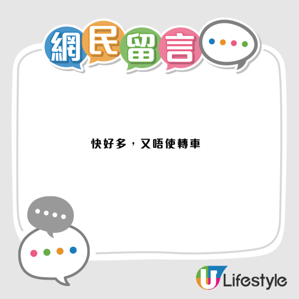 迪士尼回程隱藏神招！免迫地鐵30分鐘直達中環 揭期間限定快船保證有位坐