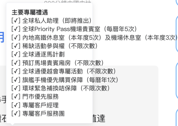 體驗全面升級 CMHK推5.5G 全球通奢華計劃 1,000GB 中港數據+1,800 間機場貴賓室任用