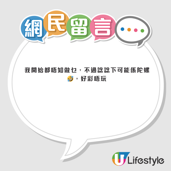 全港多區驚現百人排隊黨！打蛇餅似搶物資 揭瘋搶1款神級玩具早過返工