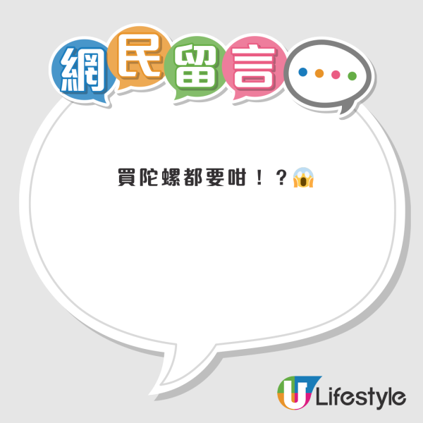 全港多區驚現百人排隊黨！打蛇餅似搶物資 揭瘋搶1款神級玩具早過返工