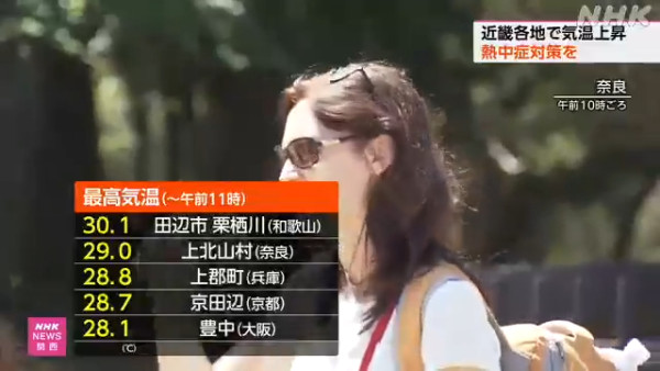 圖片來源：NHK