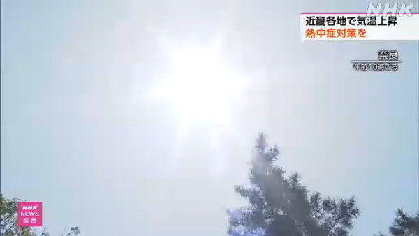 圖片來源：NHK