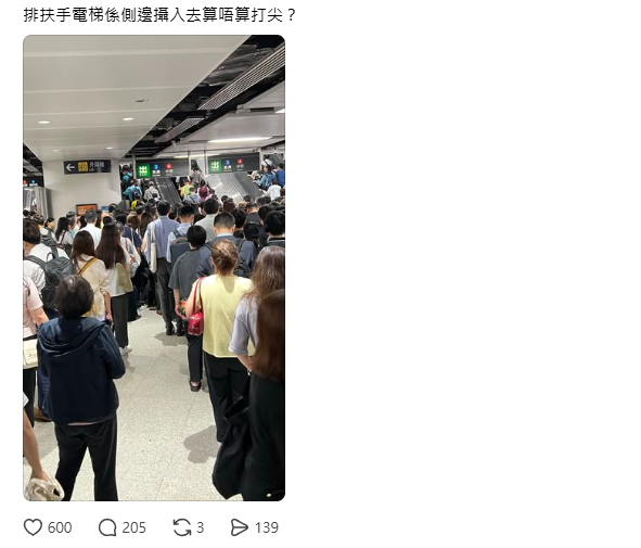 港鐵扶手電梯「攝位」算唔算打尖？網民引爆兩極激辯 揭港人1大專屬潛規則