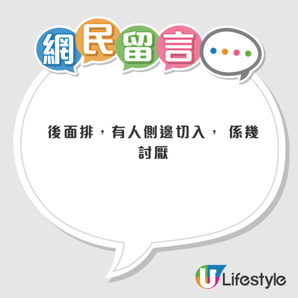 港鐵扶手電梯「攝位」算唔算打尖？網民引爆兩極激辯 揭港人1大專屬潛規則