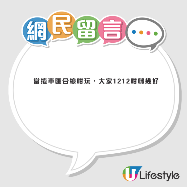 港鐵扶手電梯「攝位」算唔算打尖？網民引爆兩極激辯 揭港人1大專屬潛規則