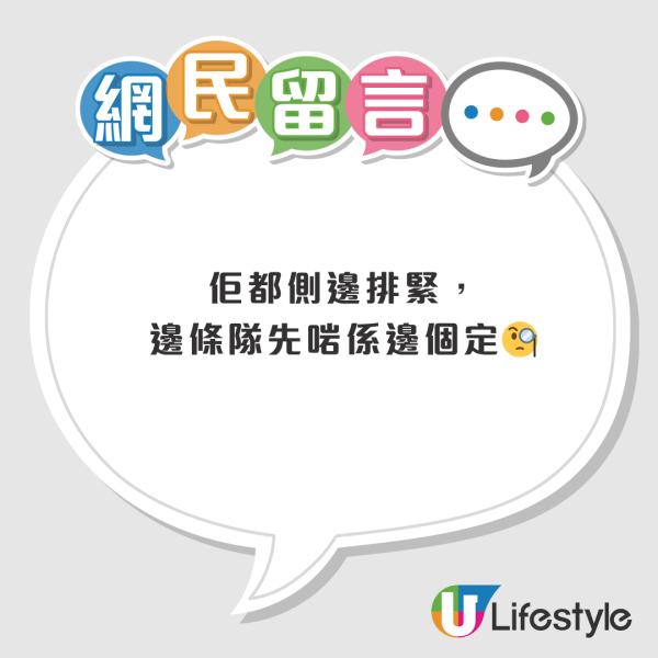 港鐵扶手電梯「攝位」算唔算打尖？網民引爆兩極激辯 揭港人1大專屬潛規則