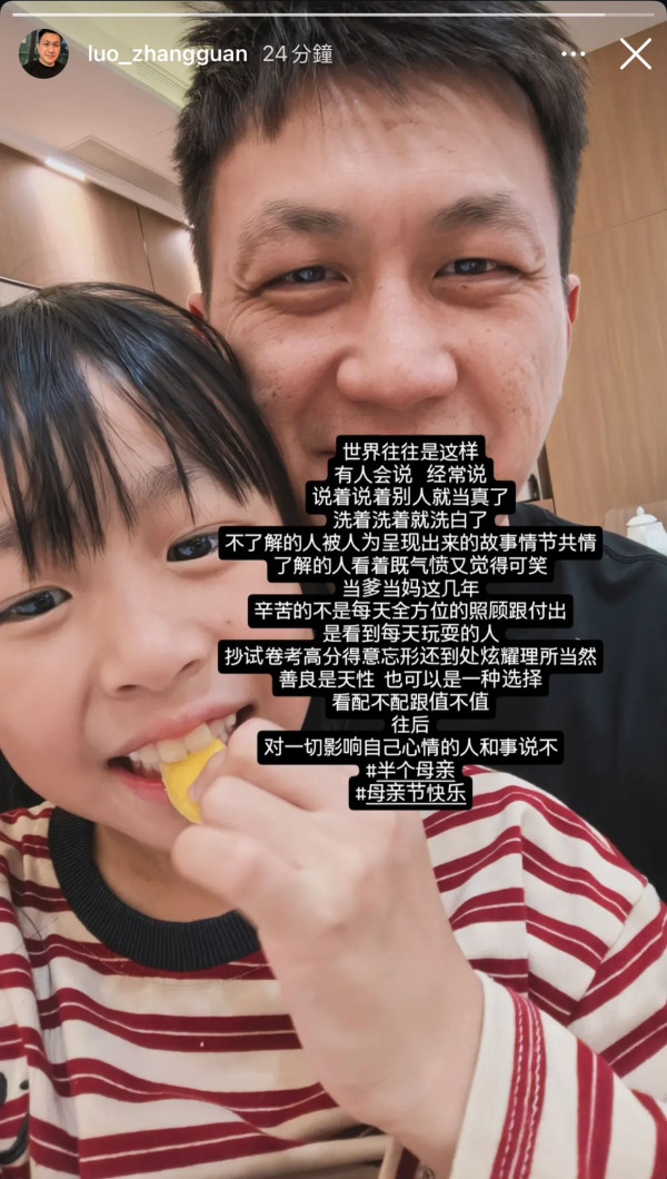 34歲女星與前夫IG撕破臉疑隔空罵戰！被寸爆不負責任後反擊「無可替代」