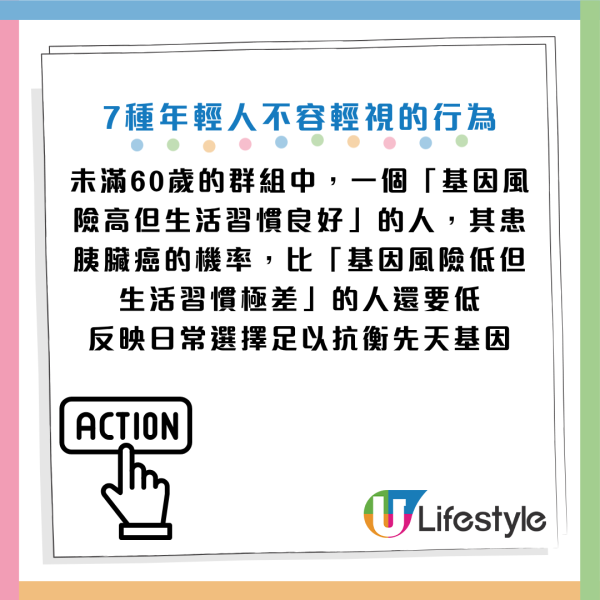 圖片資料來源：Facebook@黃軒醫師 Dr. Ooi Hean