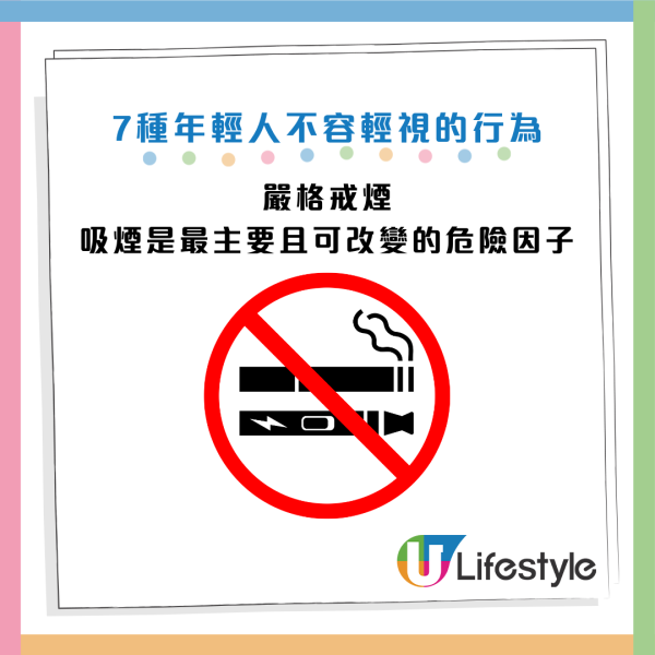 圖片資料來源：Facebook@黃軒醫師 Dr. Ooi Hean