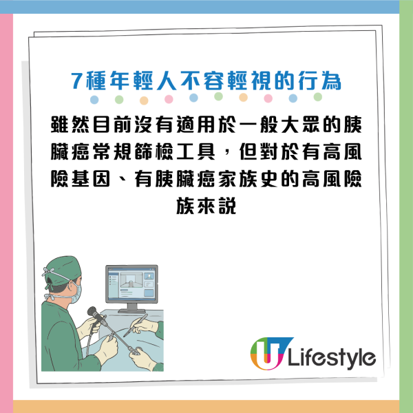 圖片資料來源：Facebook@黃軒醫師 Dr. Ooi Hean
