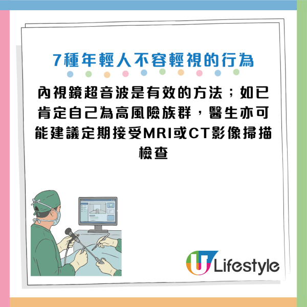 圖片資料來源：Facebook@黃軒醫師 Dr. Ooi Hean