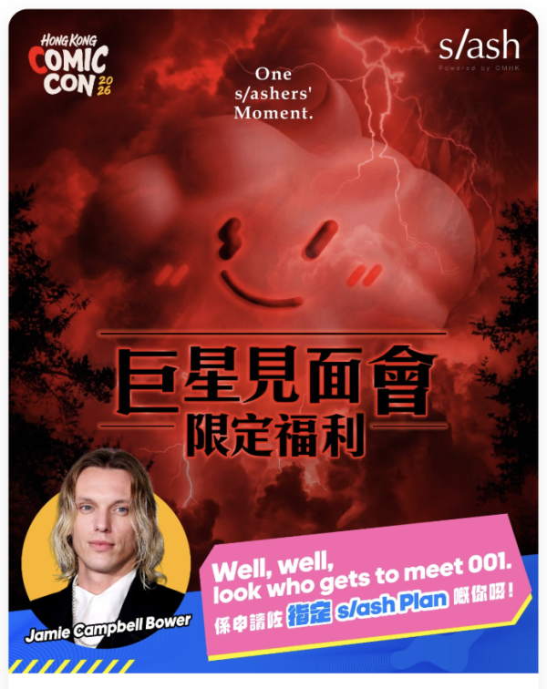 Koo’s Collections首度曝光！3 件「絕密神物」將現身 Comic Con 2026 s/ash 展區 仲可拎走精美禮品
