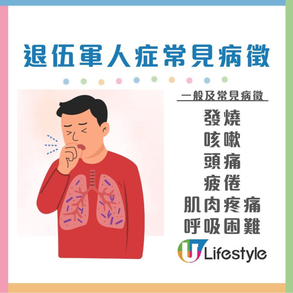 洗冷氣︱32歲男冷氣半年沒洗直接開 驚患退伍軍人症險死！醫生︰呢個位先係細菌重災區