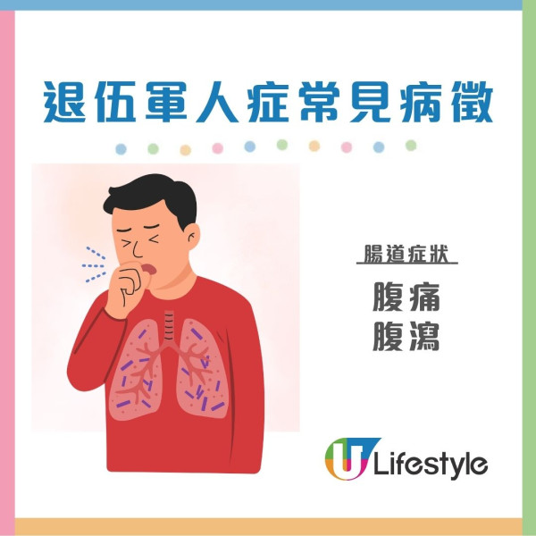 洗冷氣︱32歲男冷氣半年沒洗直接開 驚患退伍軍人症險死！醫生︰呢個位先係細菌重災區