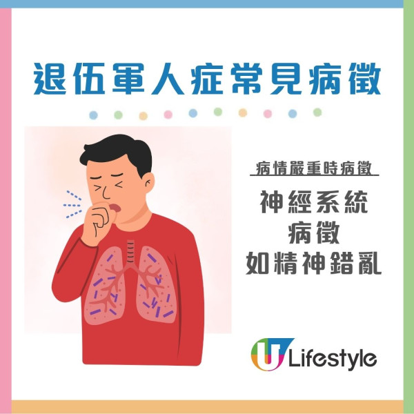 洗冷氣︱32歲男冷氣半年沒洗直接開 驚患退伍軍人症險死！醫生︰呢個位先係細菌重災區