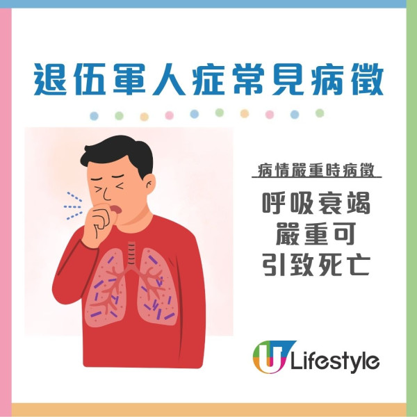 洗冷氣︱32歲男冷氣半年沒洗直接開 驚患退伍軍人症險死！醫生︰呢個位先係細菌重災區
